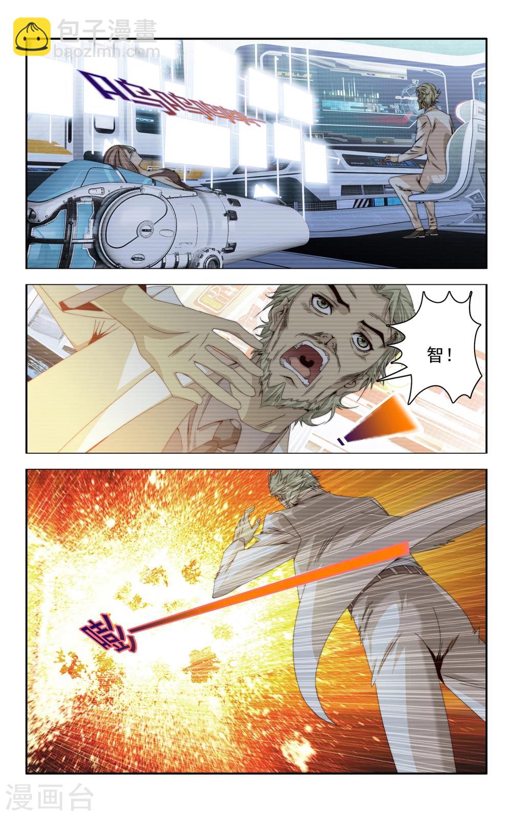 第35话 资源共享-第36话