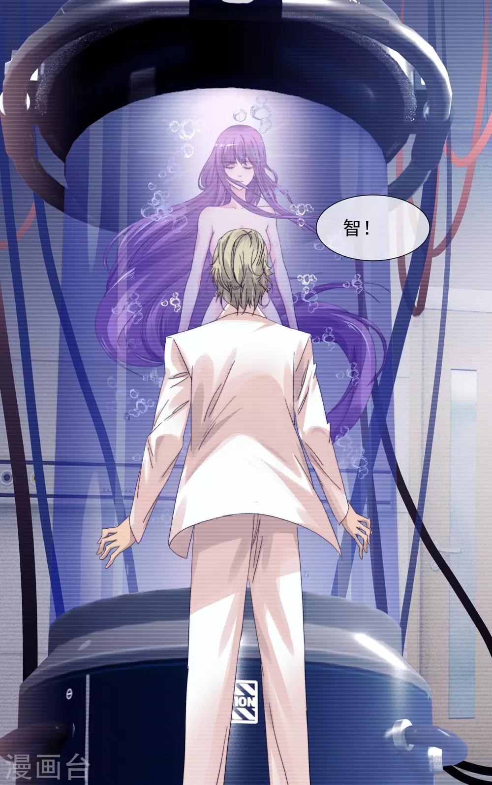 第37话 残次品-第38话