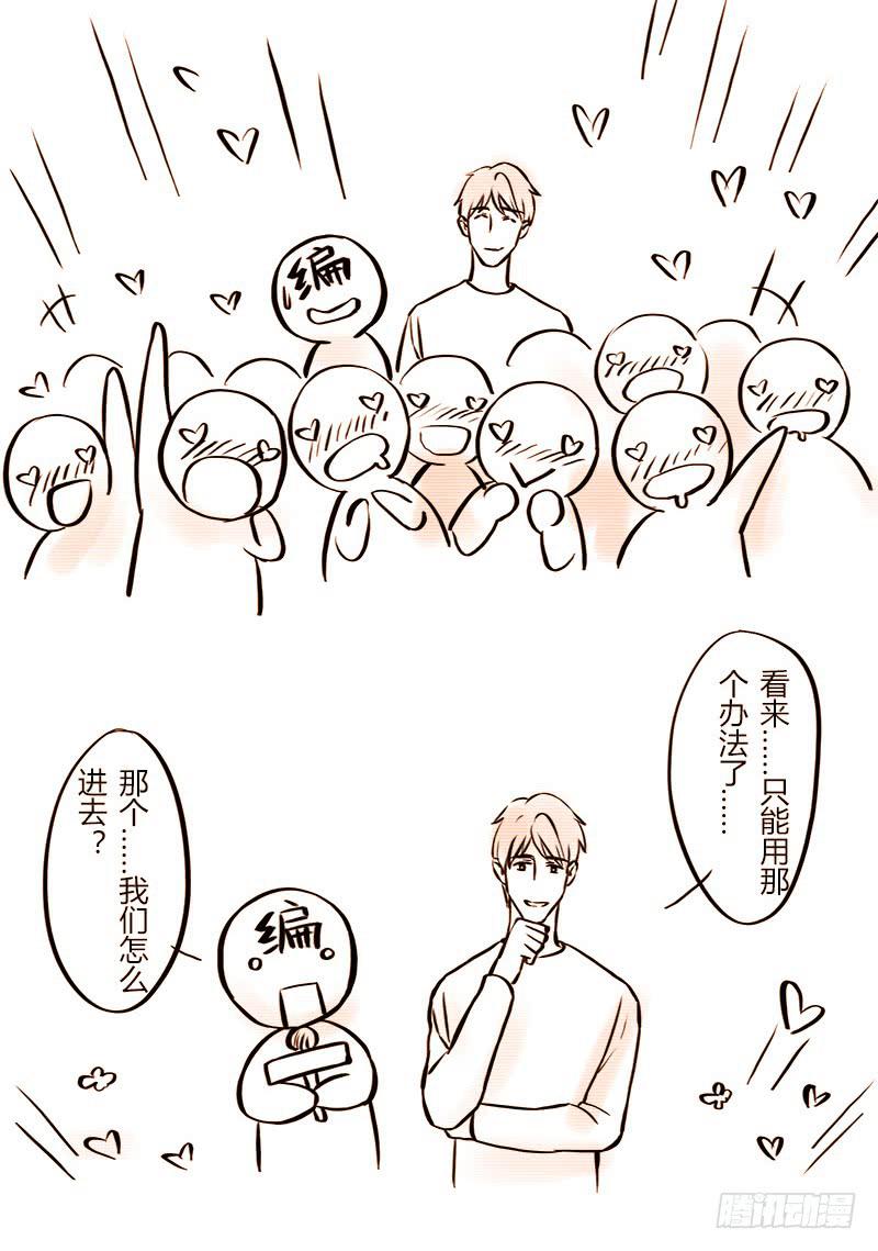 健身特别篇-第26话