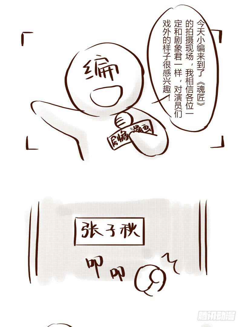 健身特别篇-第26话