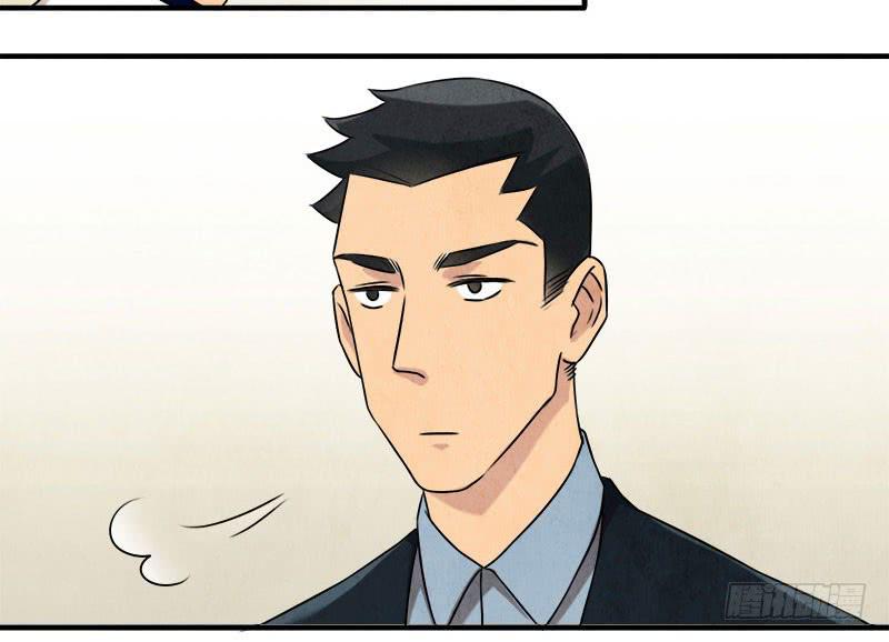 你，为什么信我？-第28话