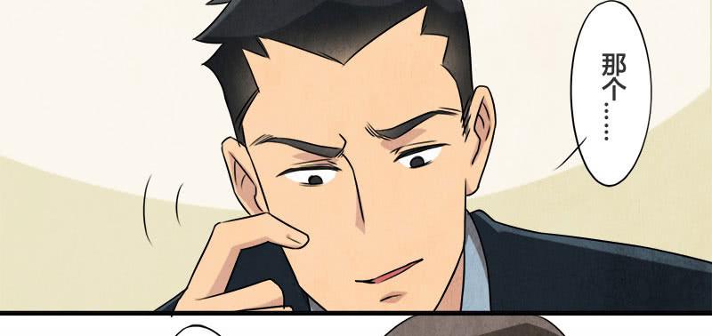 你，为什么信我？-第28话