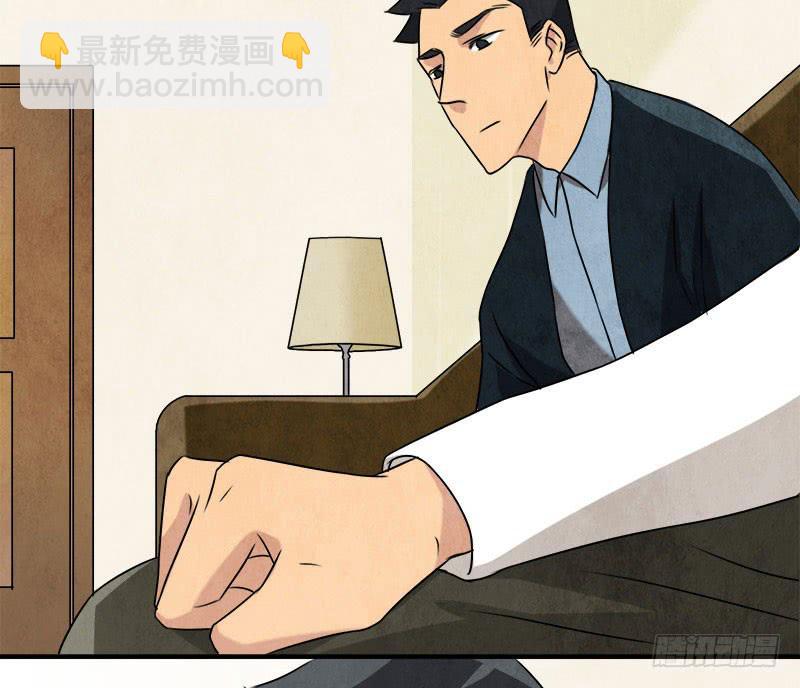 你，为什么信我？-第28话