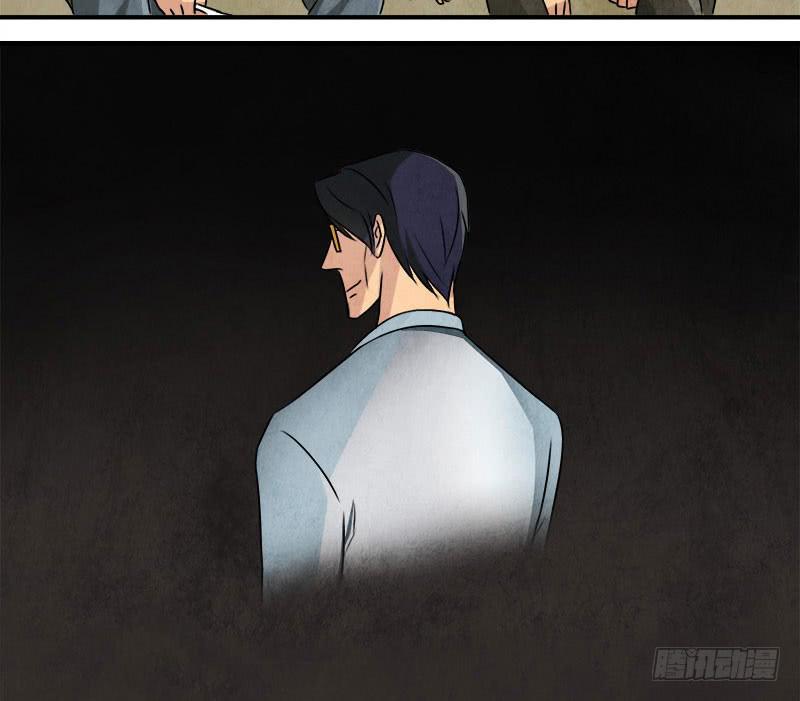 你，为什么信我？-第28话