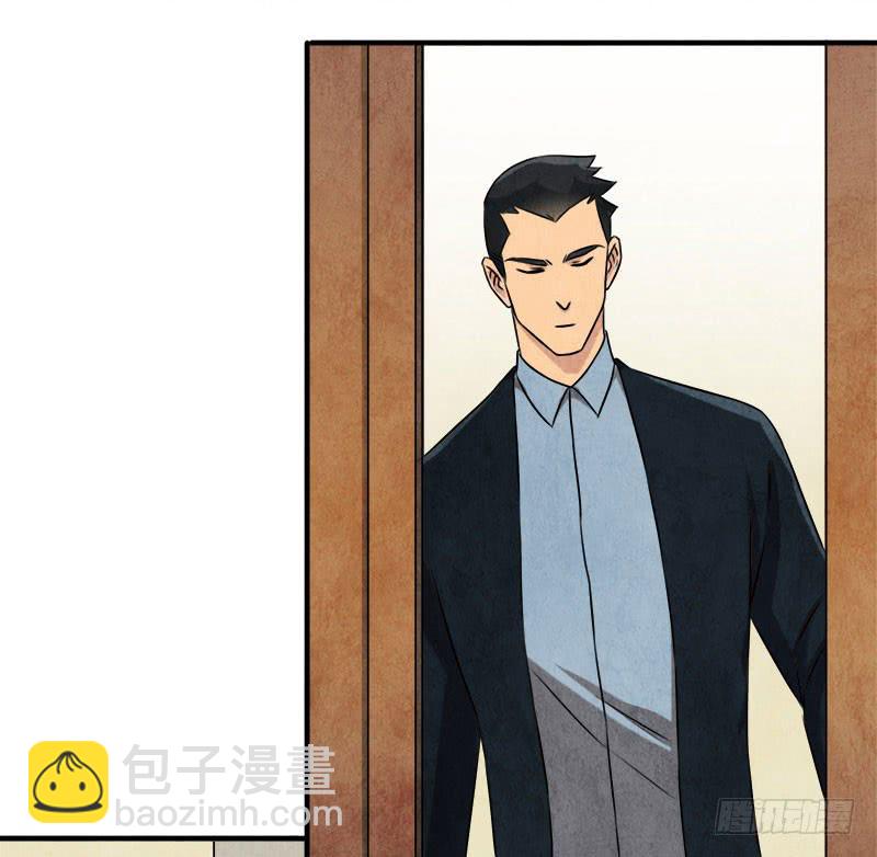 你，为什么信我？-第28话