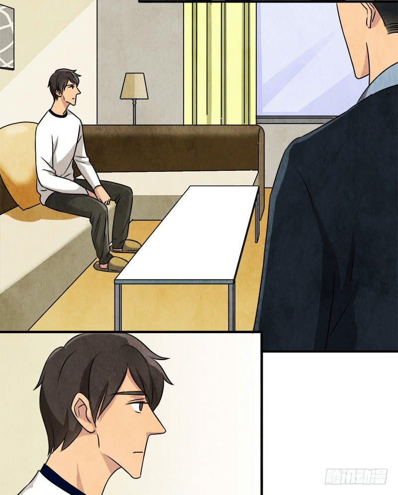 你，为什么信我？-第28话