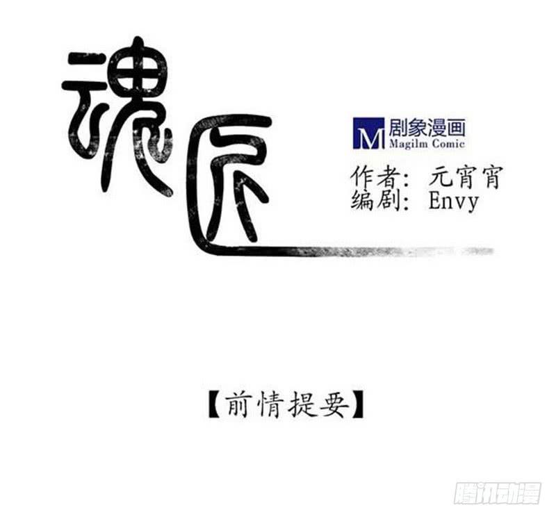 那就这么定了!-第30话