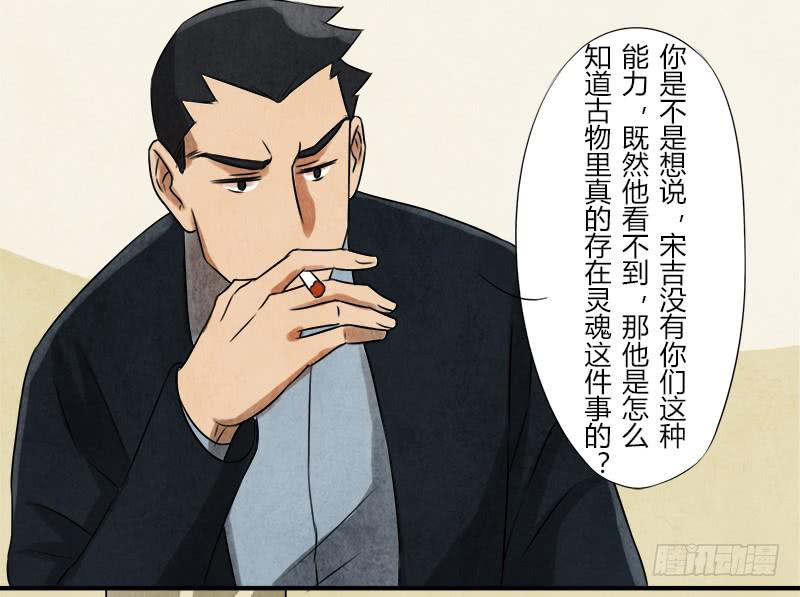 那就这么定了!-第30话