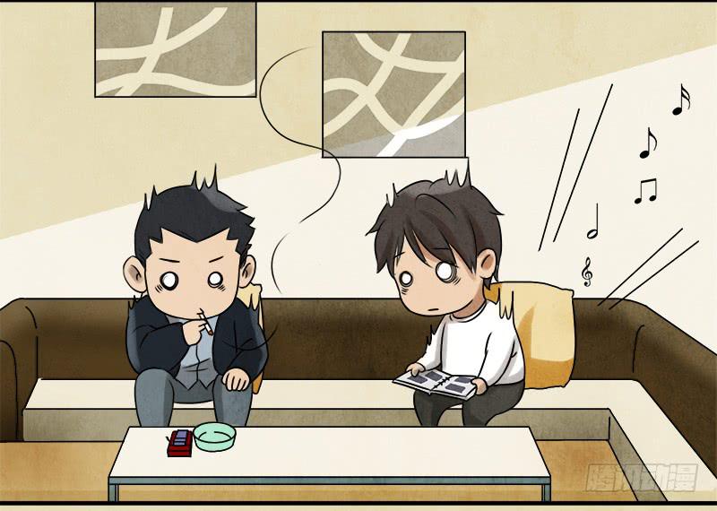 那就这么定了!-第30话