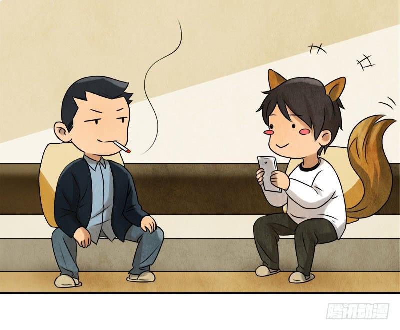 那就这么定了!-第30话