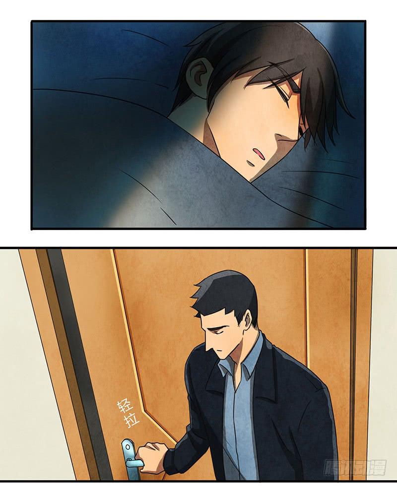 你睡了么？我进来了-第38话