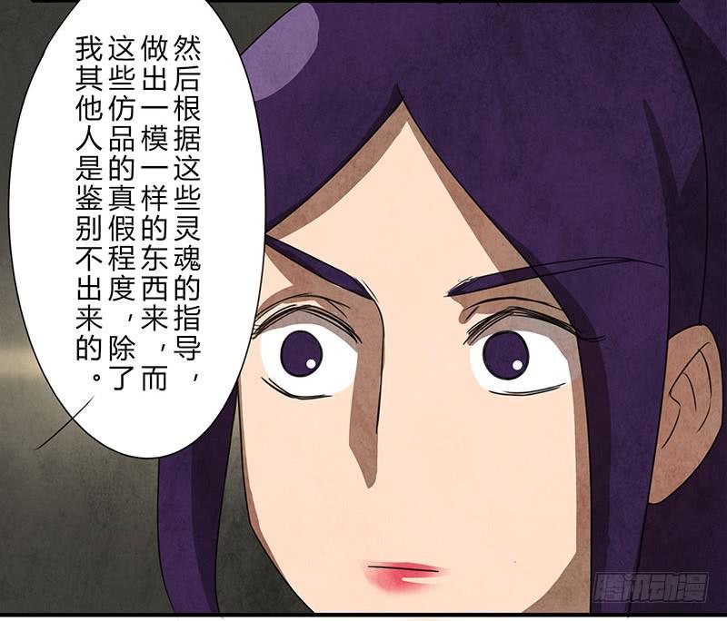 关系真好-第46话