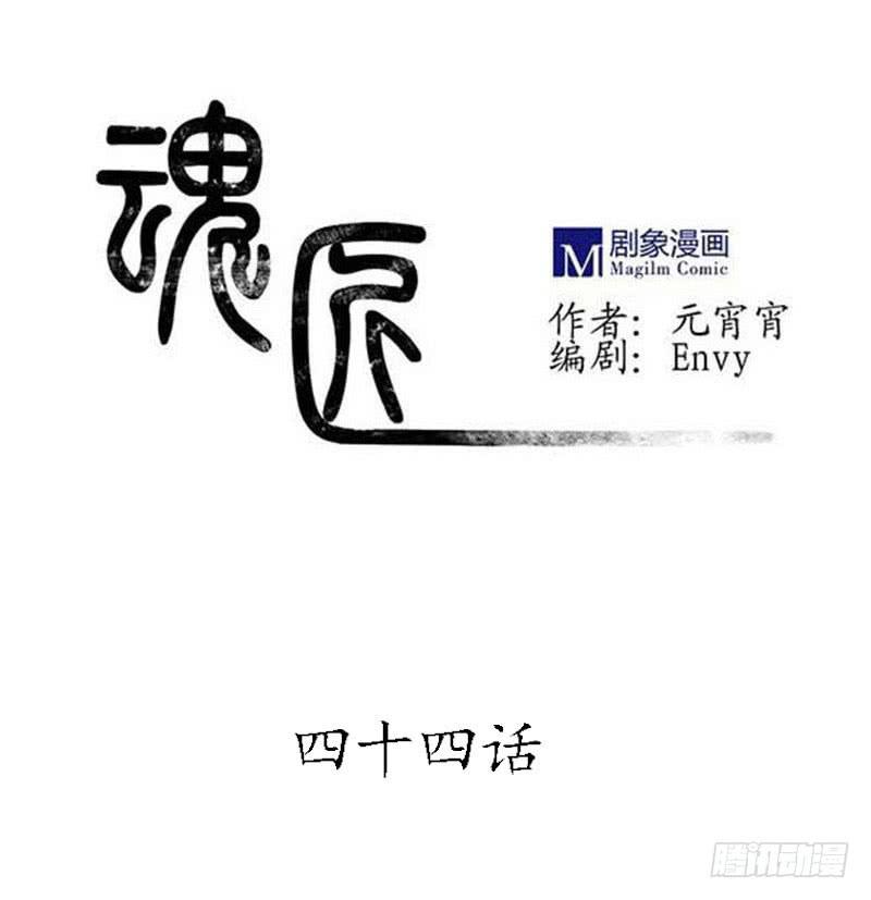 你眼中的世界-第48话