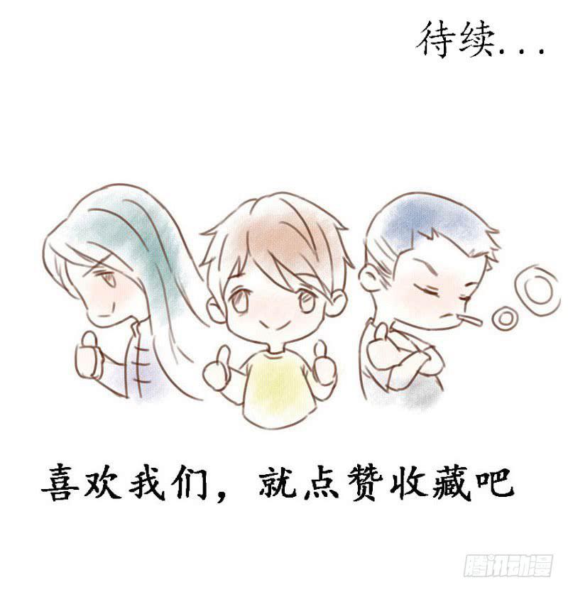 你眼中的世界-第48话