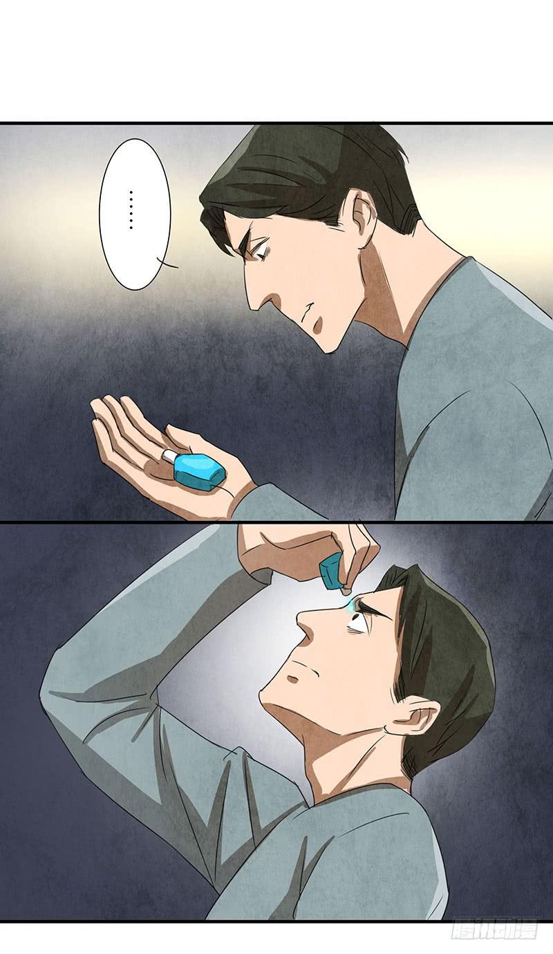 给脸不要，找死！-第52话