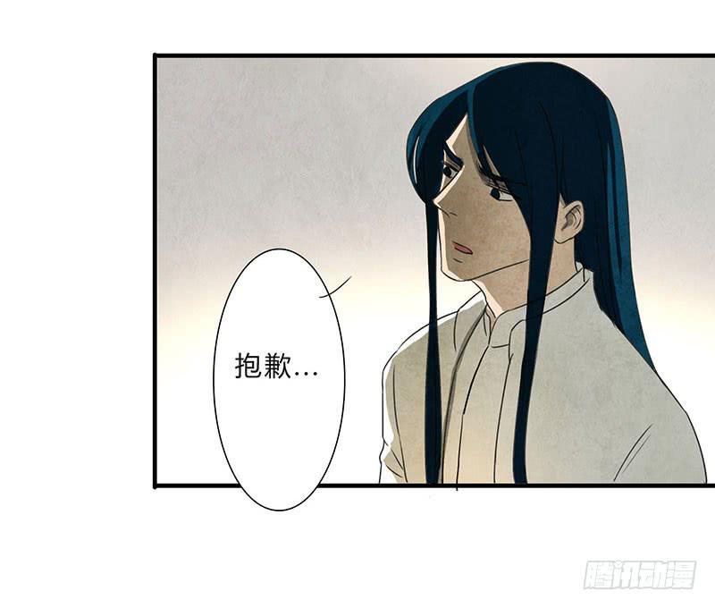 给脸不要，找死！-第52话