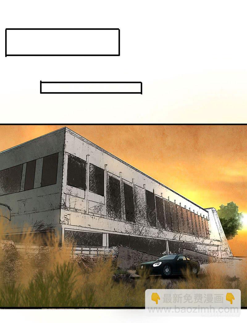 给脸不要，找死！-第52话