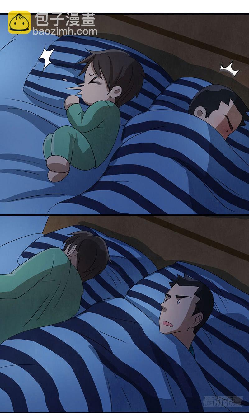 这种莫名的悸动是&hellip;&hellip;？-第54话