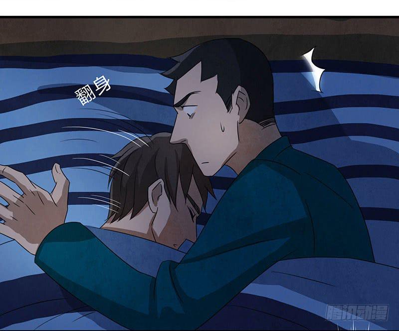 这种莫名的悸动是&hellip;&hellip;？-第54话