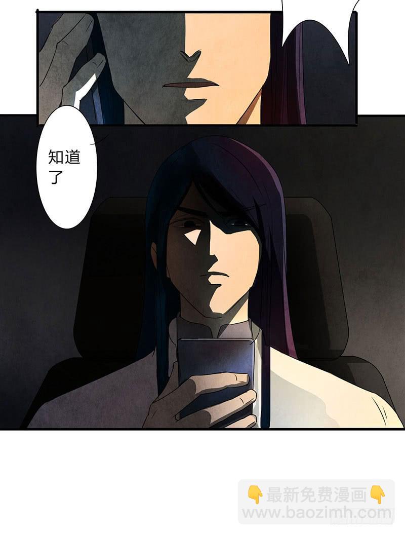 贪得无厌的下场-第56话