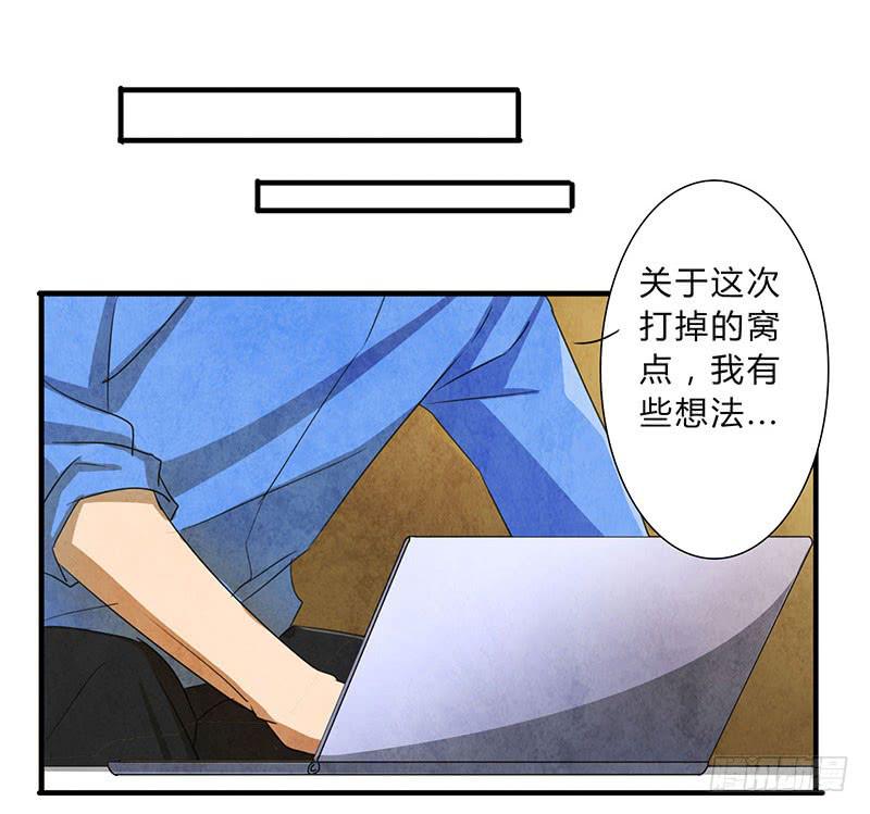 贪得无厌的下场-第56话