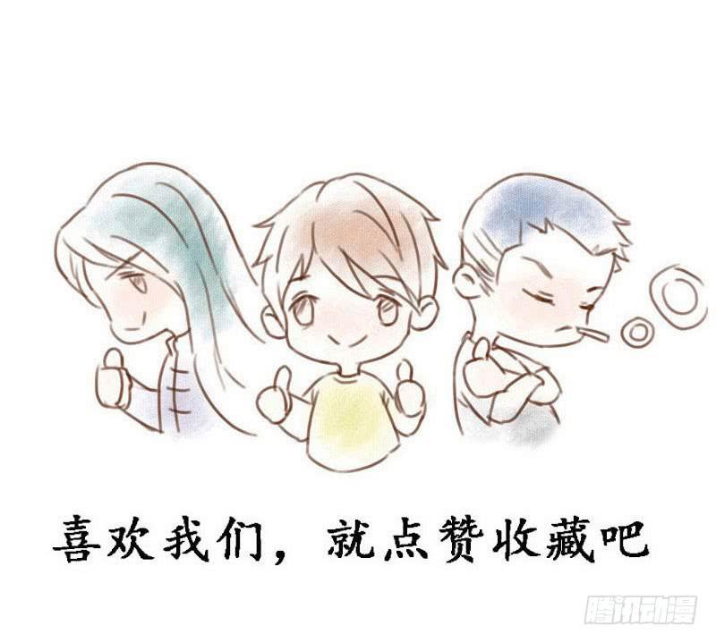 贪得无厌的下场-第56话