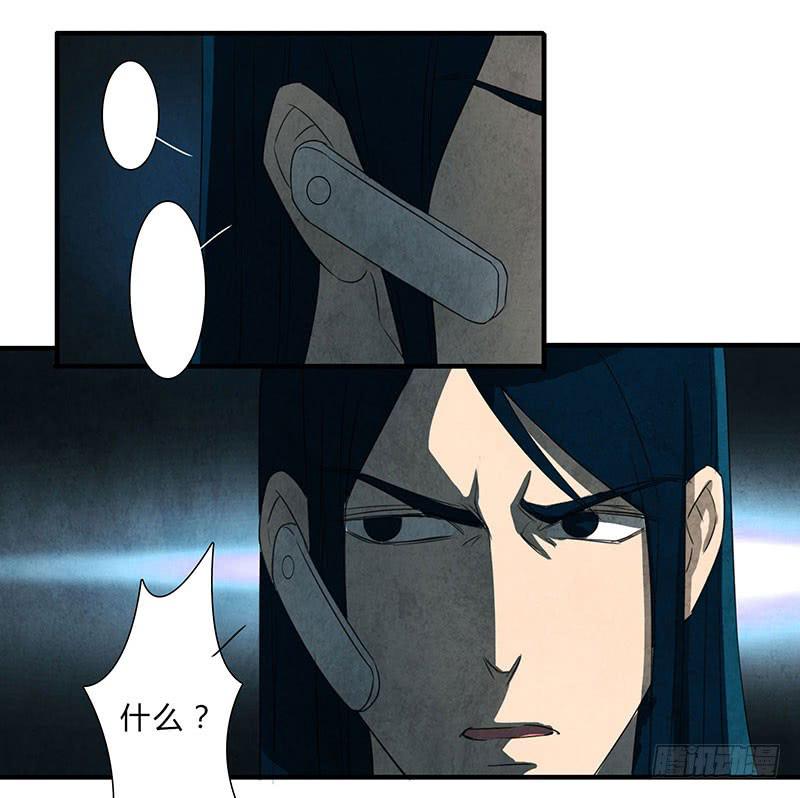 贪得无厌的下场-第56话