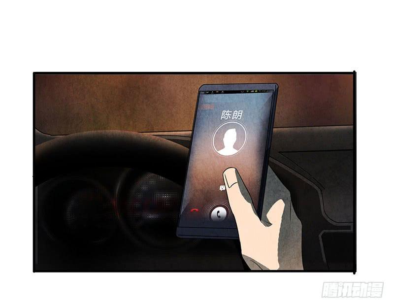 贪得无厌的下场-第56话