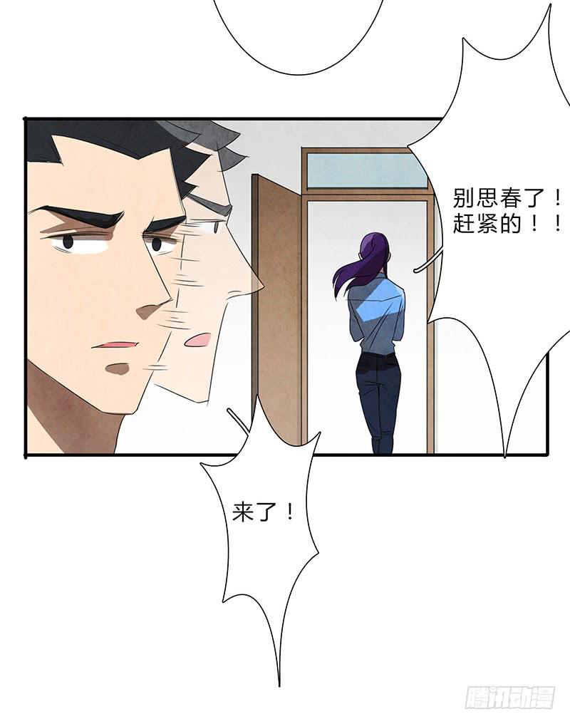 终于有机会出手了！-第58话