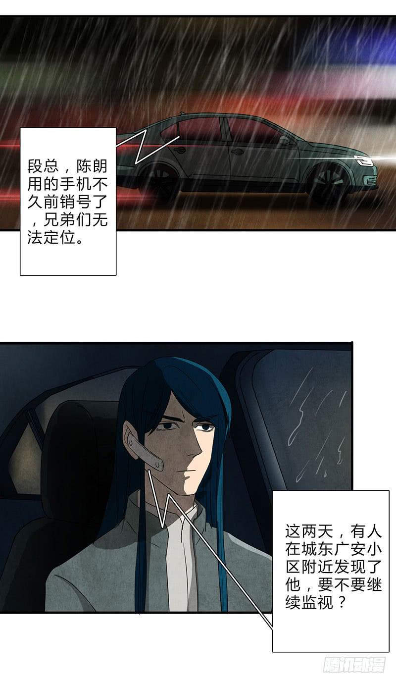 终于有机会出手了！-第58话