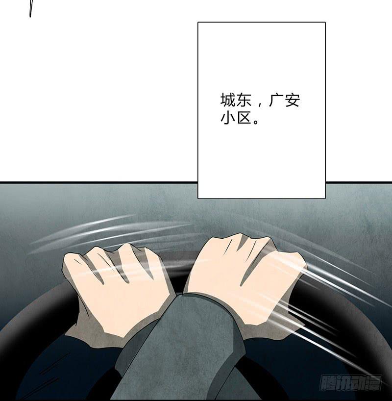 终于有机会出手了！-第58话