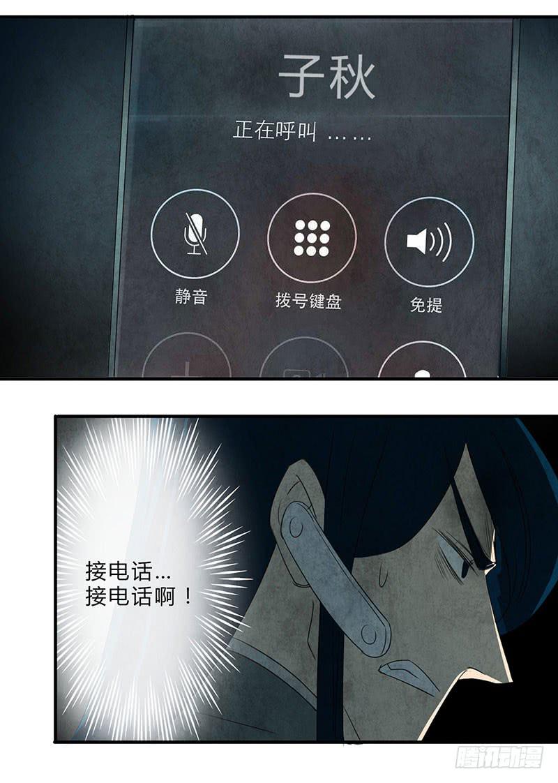 终于有机会出手了！-第58话