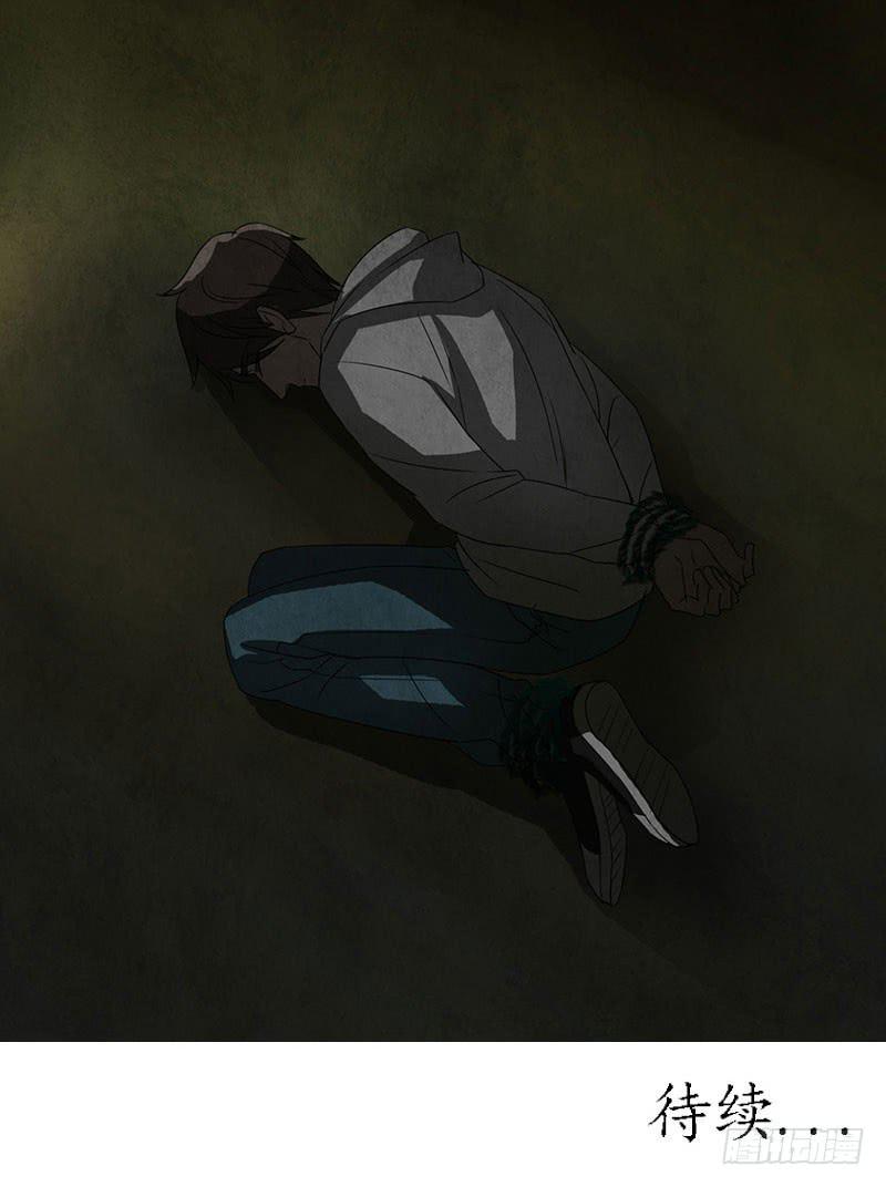 终于有机会出手了！-第58话