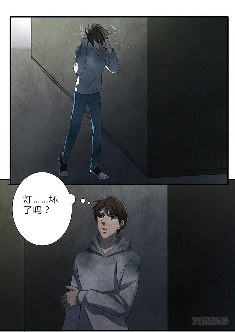 终于有机会出手了！-第58话