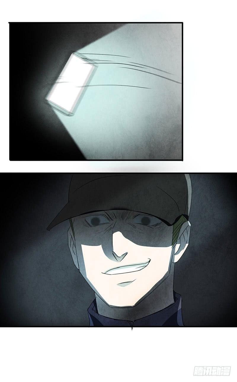 终于有机会出手了！-第58话