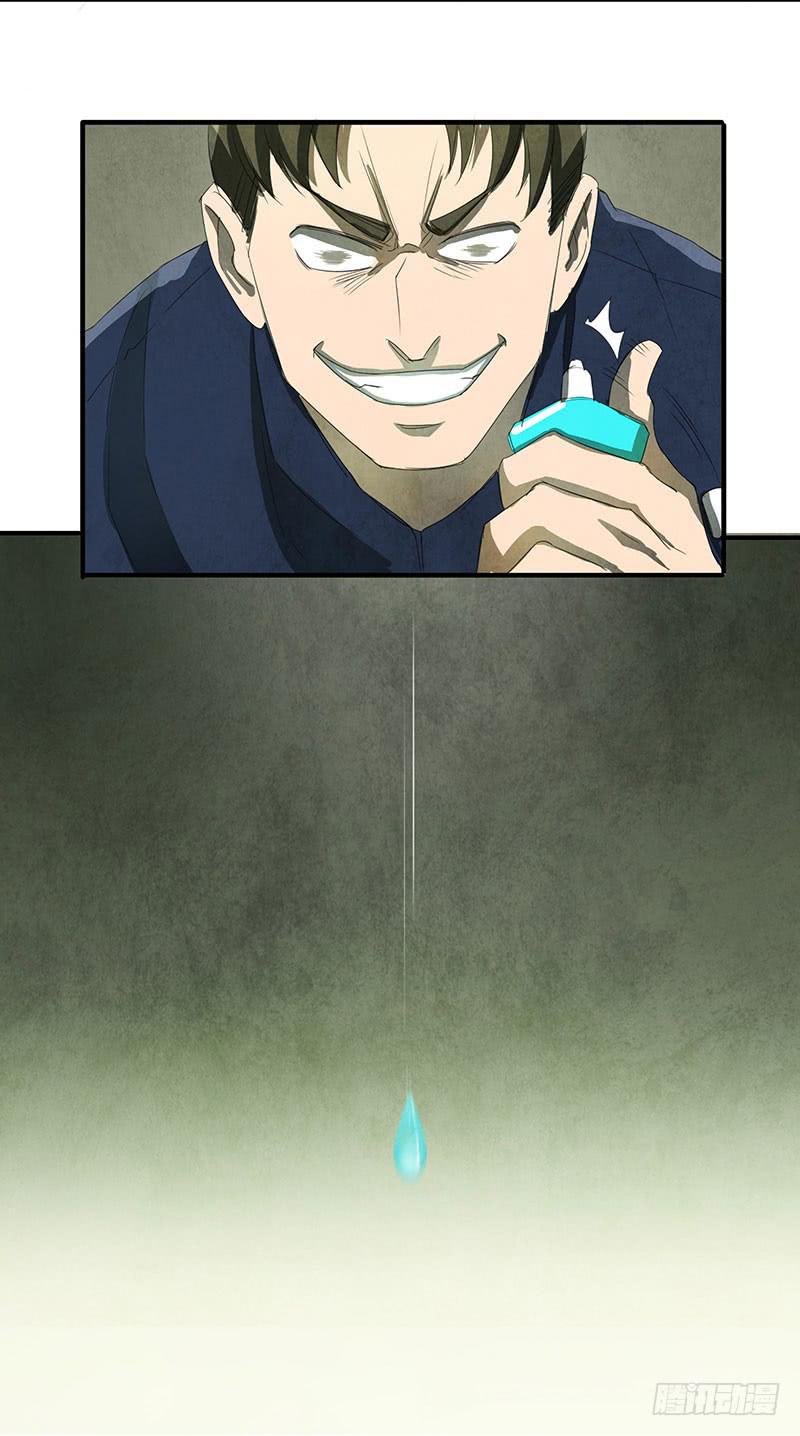 我宁愿死，也要亲手毁了你！-第60话