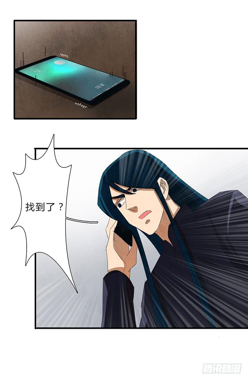 我宁愿死，也要亲手毁了你！-第60话