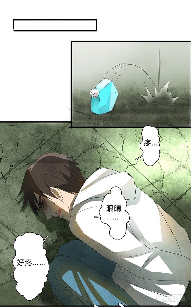 我宁愿死，也要亲手毁了你！-第60话