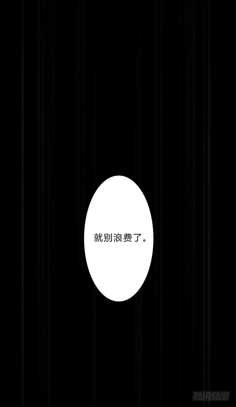 我宁愿死，也要亲手毁了你！-第60话