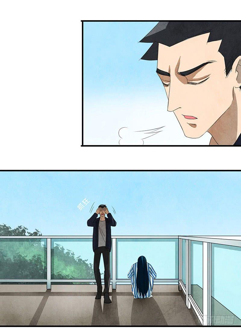 有我在，别怕-第62话