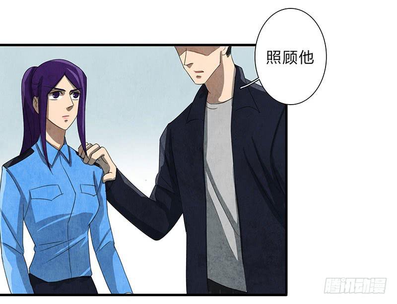 有我在，别怕-第62话