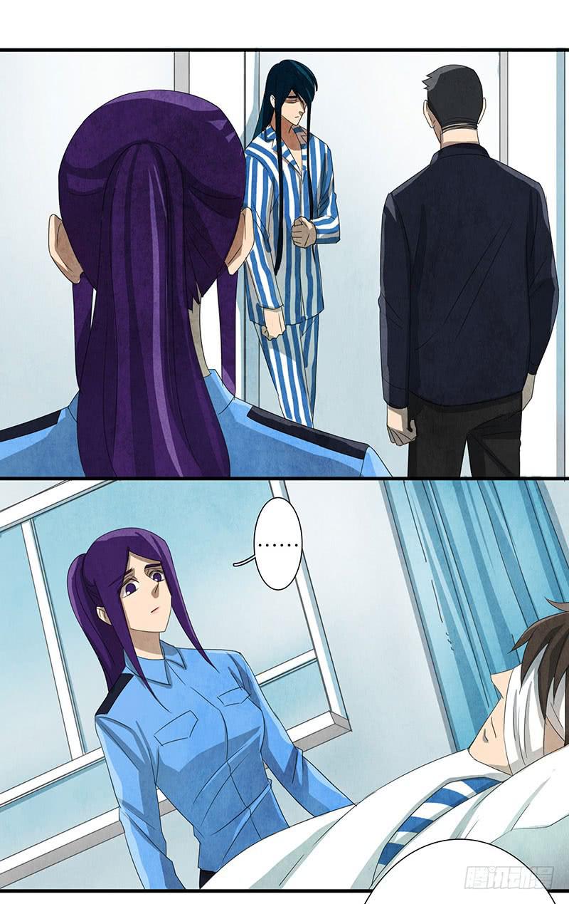 有我在，别怕-第62话