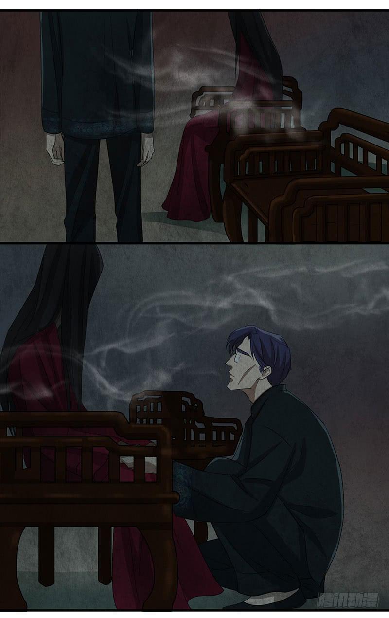 这种感觉，你能明白吗？-第64话