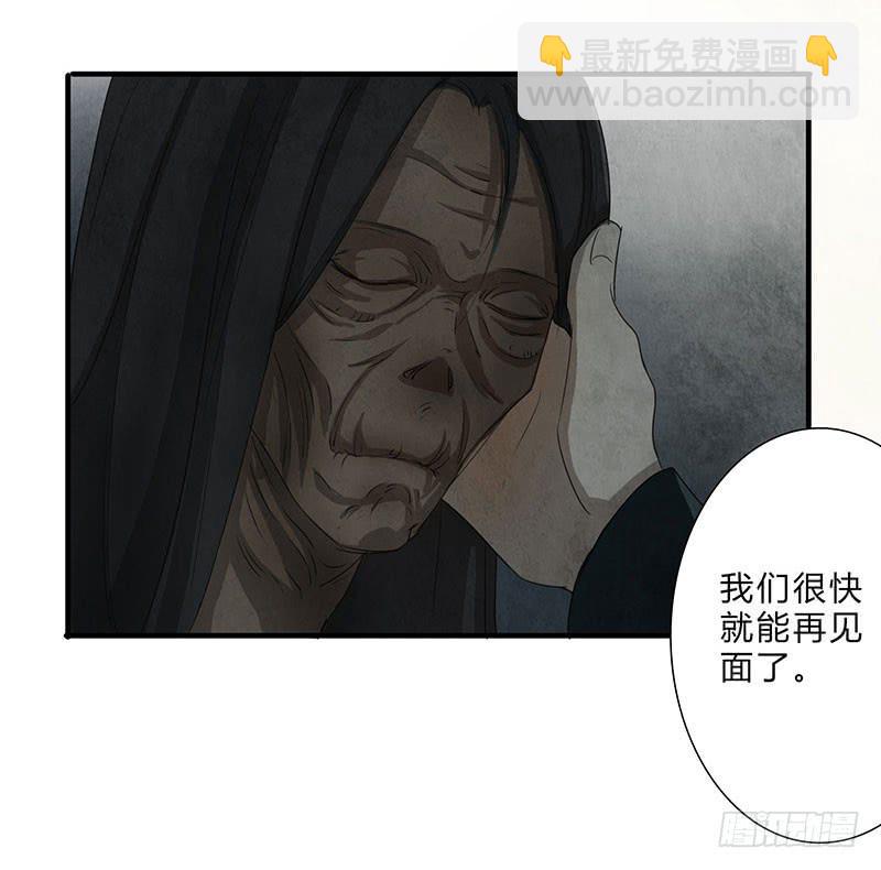 这种感觉，你能明白吗？-第64话