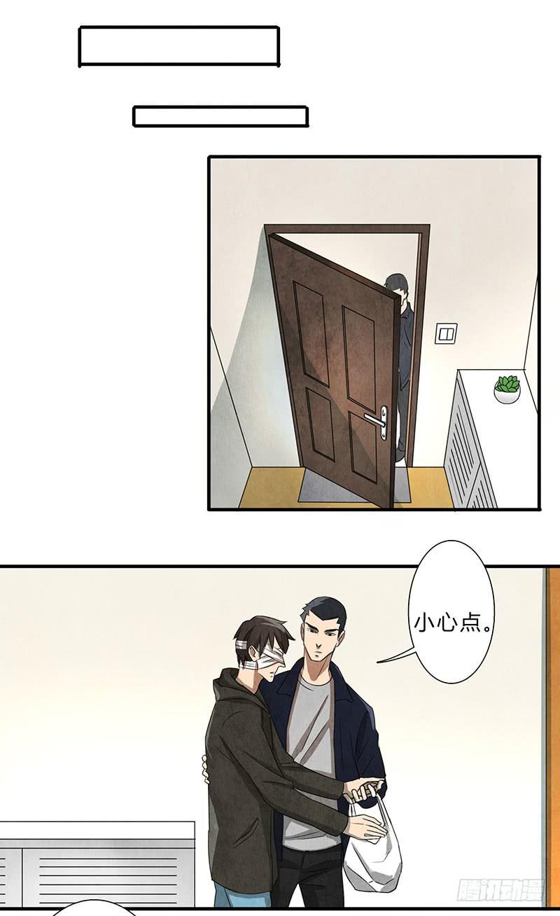 这种感觉，你能明白吗？-第64话