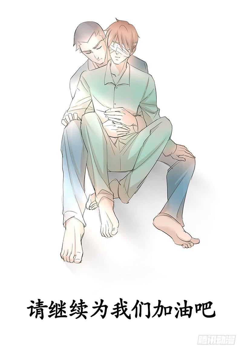 这种感觉，你能明白吗？-第64话