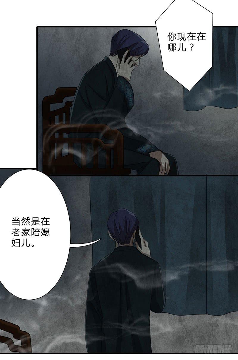 这种感觉，你能明白吗？-第64话