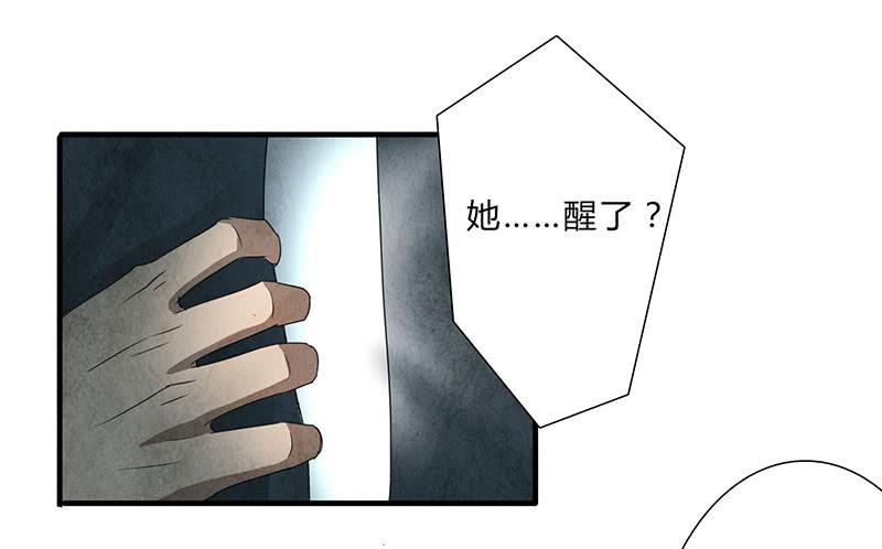 这种感觉，你能明白吗？-第64话