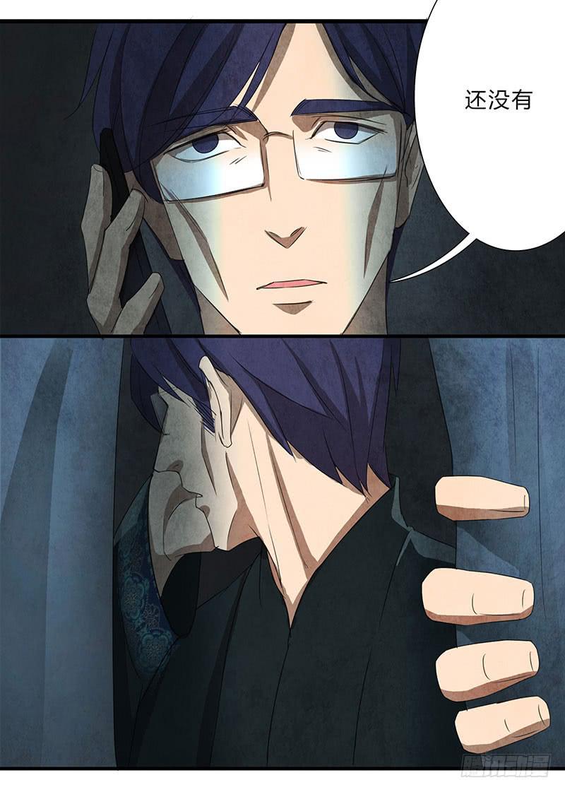 这种感觉，你能明白吗？-第64话