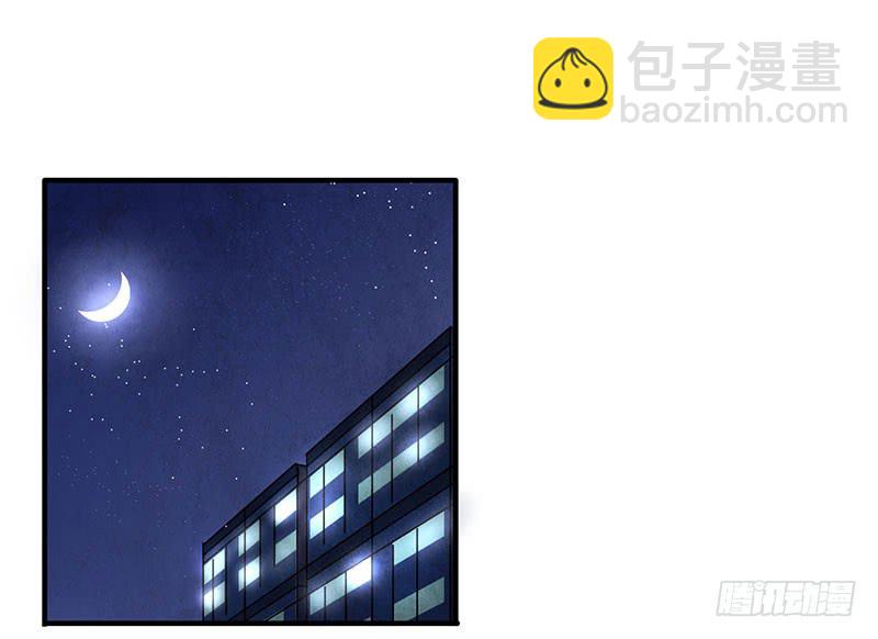 全部都是我的错-第66话